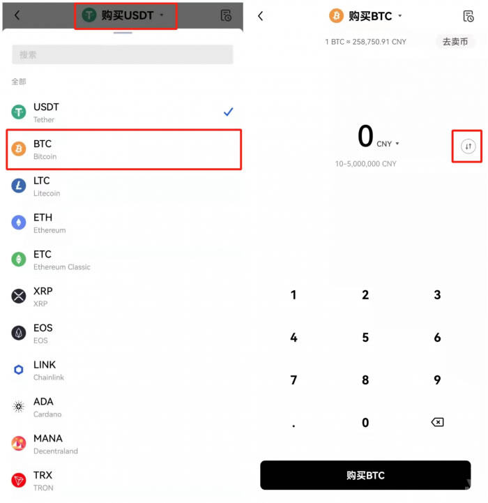 meme币什么地方下载 meme币交易所app下载链接-第4张图片-币安app下载