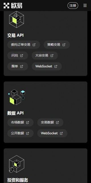binance交易所web3钱包专业版下载-binance专业钱包web3最新版本下载