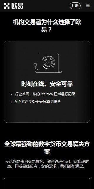 binanceapp store官方版本下载-ios下载binance交易所苹果版v6.2.51