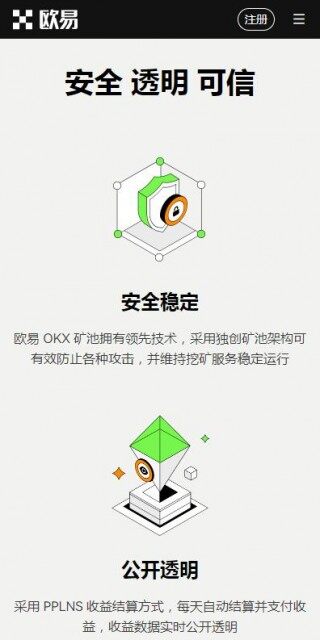 binance交易所内部版app官方下载-binance6月最新版抢先下载v7.0.32