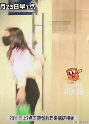 杨洋恋情曝光？和女方酒店幽会四天三夜疑已领证？-第2张图片-币安app下载