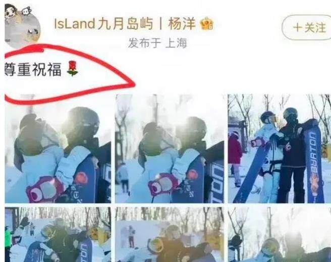 杨洋恋情曝光？和女方酒店幽会四天三夜疑已领证？-第3张图片-币安app下载