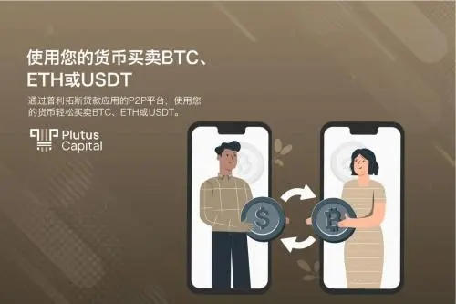 芝麻开门交易所平台能交易usdt吗