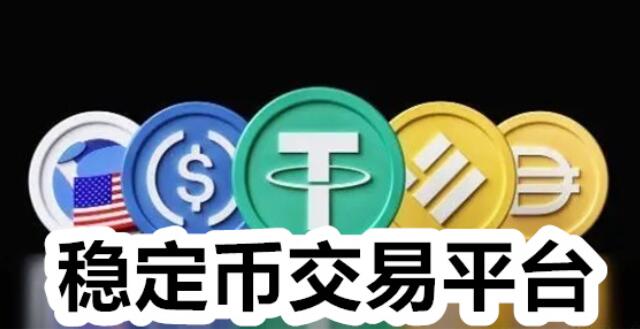 USDT - TRC-20软件有哪些_芝麻开门交易所下载虚拟币钱包