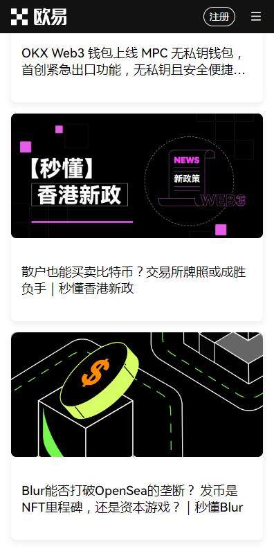 binanceweb3区块链平台6月下载-binanceweb3app内部版下载v6.2.84-第1张图片-币安app下载