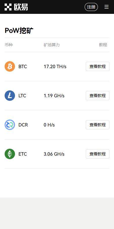 binanceweb3区块链平台6月下载-binanceweb3app内部版下载v6.2.84-第2张图片-币安app下载