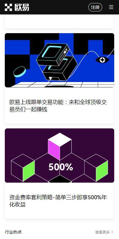 binanceweb3区块链平台6月下载-binanceweb3app内部版下载v6.2.84-第3张图片-币安app下载
