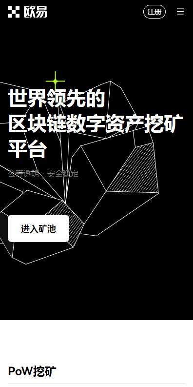 binanceweb3区块链平台6月下载-binanceweb3app内部版下载v6.2.84-第4张图片-币安app下载