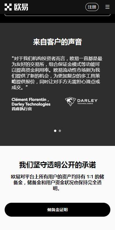 doge狗狗币买卖软件6月抢先版下载-binancedogecoin平台v5.2.7下载-第2张图片-币安app下载
