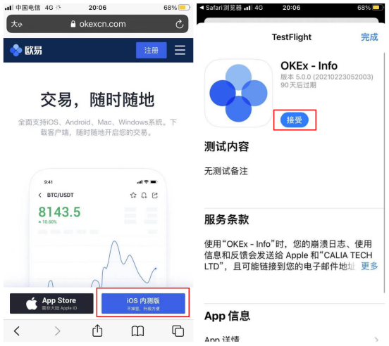 dogecoin狗狗币官方交易所下载-狗狗币交易软件6月最新下载v6.0.1-第4张图片-币安app下载
