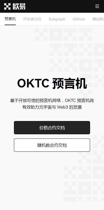 eth以太坊APP中文版2023下载-binanceeth交易所通用版v6.3.2下载-第1张图片-币安app下载