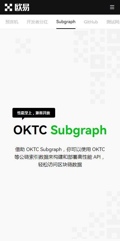 eth以太坊APP中文版2023下载-binanceeth交易所通用版v6.3.2下载-第2张图片-币安app下载