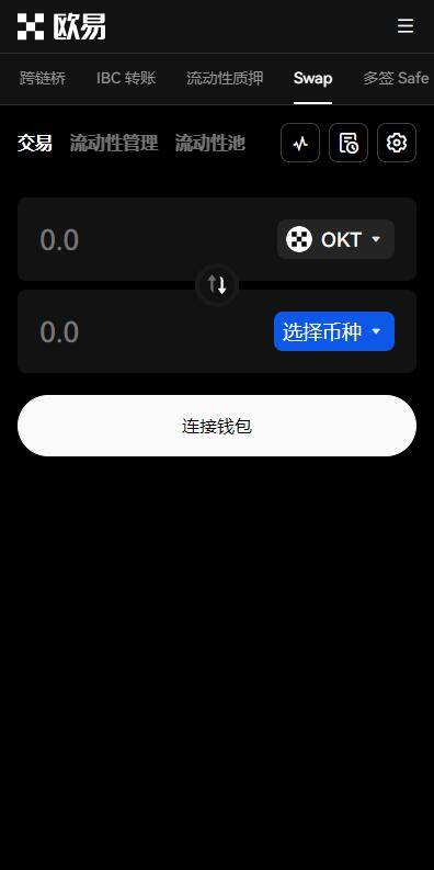 eth以太坊APP中文版2023下载-binanceeth交易所通用版v6.3.2下载-第3张图片-币安app下载