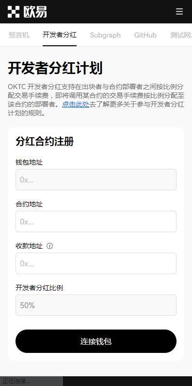 eth以太坊APP中文版2023下载-binanceeth交易所通用版v6.3.2下载-第4张图片-币安app下载