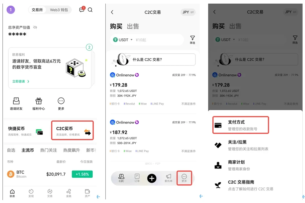 binanceeth官方交易所6月在线下载-binanceeth平台官网版v6.2.7下载-第3张图片-币安app下载