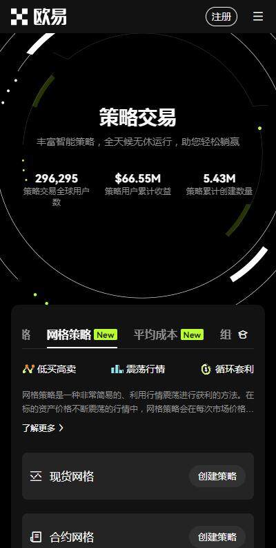 usdt官网钱包trc20下载6月最新版-usdt钱包app官网下载v6.5.1-第4张图片-币安app下载