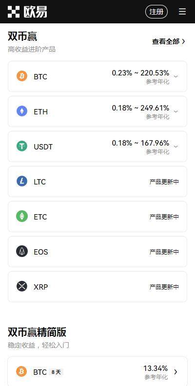 binancev6.2.74安全版下载-binance交易所app官网2023下载免费下载-第3张图片-币安app下载