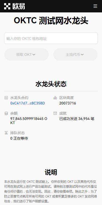 c2c交易平台binanceapp下载6月最新-binancec2c交易所v4.2.7官方下载-第3张图片-币安app下载