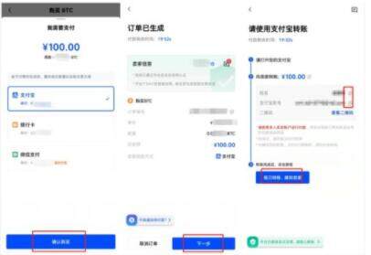 交易所app下载官网交易所下载  交易所app下载官网交易所app-第11张图片-币安app下载