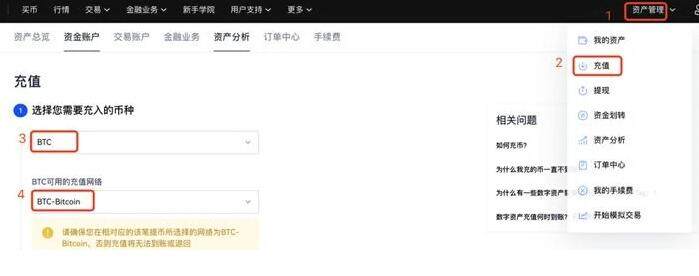 binance是骗局吗 binance交易中心app下载最新版本-第10张图片-币安app下载