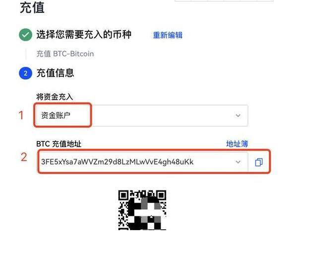 binance是骗局吗 binance交易中心app下载最新版本-第11张图片-币安app下载