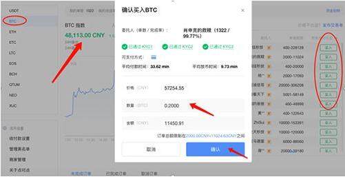ouyiapp交易软件 ouyi交易中心官网app下载安装-第10张图片-币安app下载