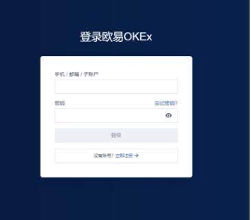 欧yiapp官网合法吗 欧yiusdt 钱包下载-第10张图片-币安app下载