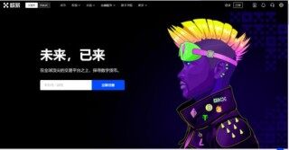 binance交易所官网 binance怎么交易