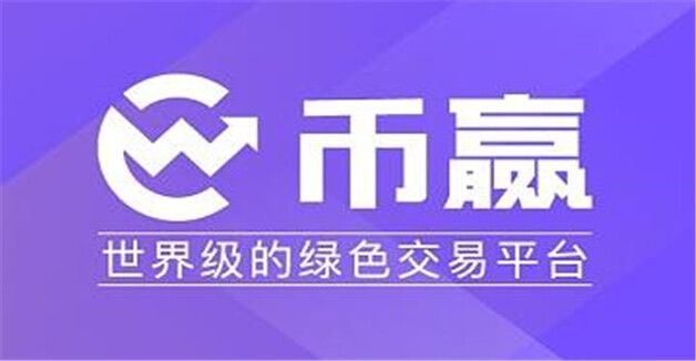 2023前九名btc交易所 排名前九的币圈交易所-第3张图片-币安app下载
