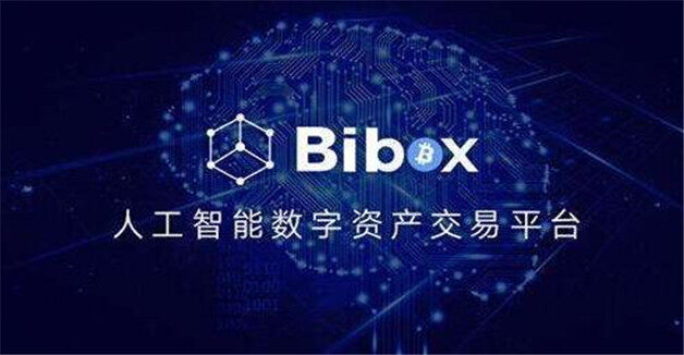 比特币买卖交易平台  一览-第6张图片-币安app下载
