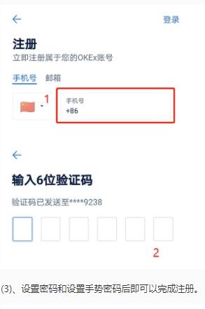 binance怎么注册