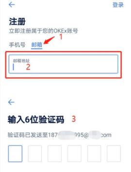 binance怎么注册