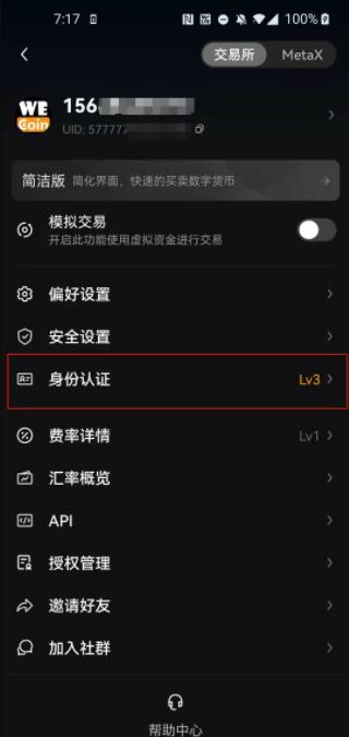 binance怎么注册