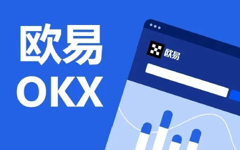 binanceokx交易所-okx交易所app安卓版下载2022 v6.1.20