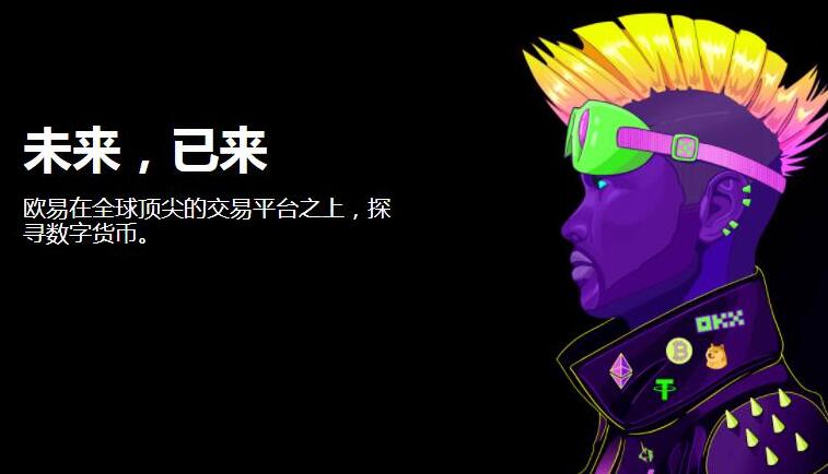 binanceokx交易所官方app-binanceokx软件安装最新版v6.1.21