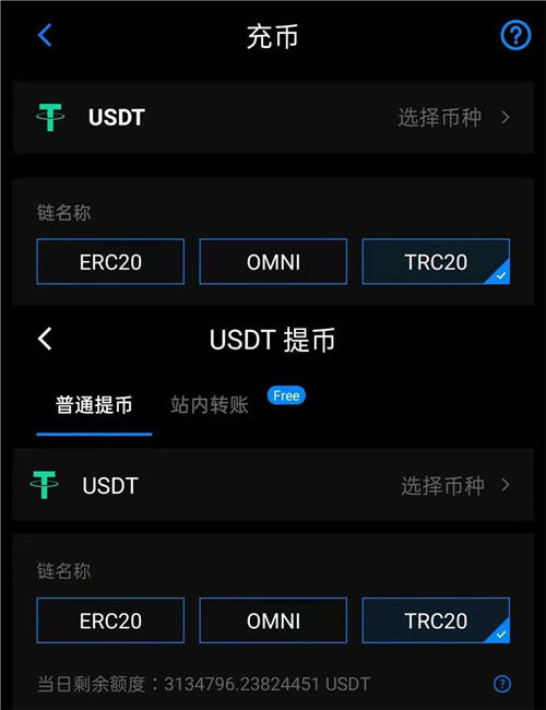 usdt官网下载app｜芝麻开门交易所泰达币交易软件v2.57.5