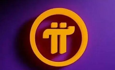 派币估计一个多少钱 - 多少人民币一枚