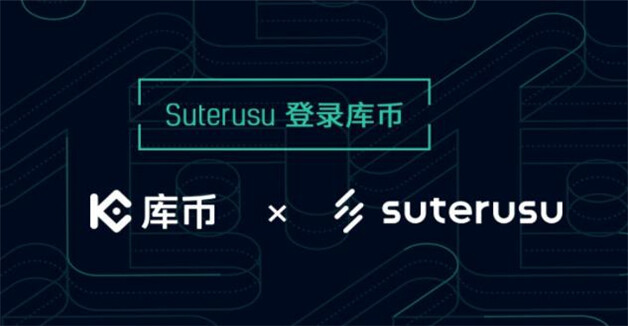 细数八大btc交易所app排行榜 盘点八大比特币交易所区块链-第8张图片-币安app下载 细数八大btc交易所app排行榜 盘点八大比特币交易所区块链-第8张图片-币安app下载
