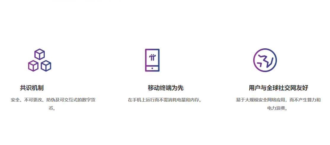 一个“π币”价值210万人民币？不要相信天上掉馅饼的事！-第1张图片-币安app下载