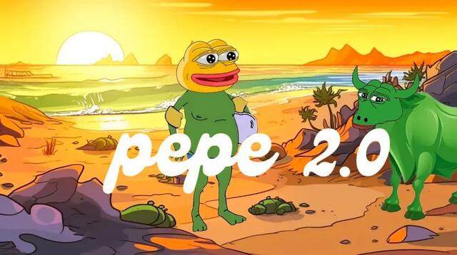 迷因币模仿潮爆发！PEPE 2.0一天上涨56.9%-第1张图片-币安app下载