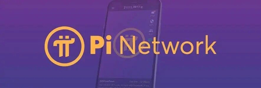 中国银行已正式对接Pi币是真的吗 pi network与中国签约真的吗-第1张图片-币安app下载