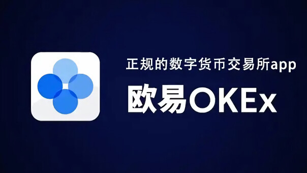 2023年最新五大区块链交易平台排行榜_区块链虚拟货币交易所排行-第2张图片-币安app下载