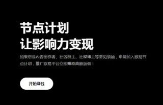 国际十大加密货币交易平台有哪些？虚拟货币APPbinancev6.19下载