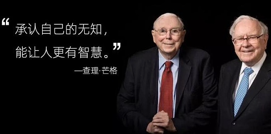 巴菲特挚友查理芒格去世,曾是比特币最大的"空头"!-第2张图片-币安app下载