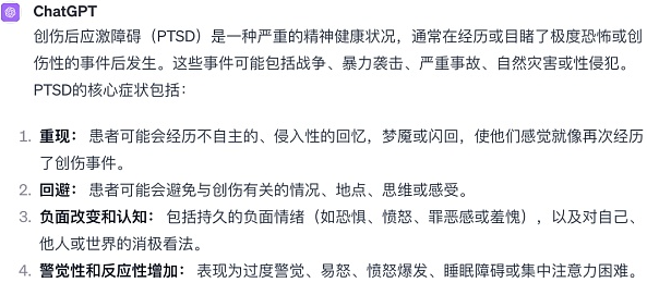 币圈年年都有新的投资机会 老一代投资者别老犯PTSD-第1张图片-币安app下载