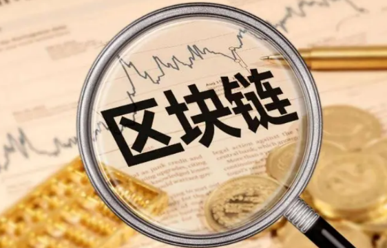 Gifto引领区块链时代 打造数字世界新体验-第1张图片-币安app下载