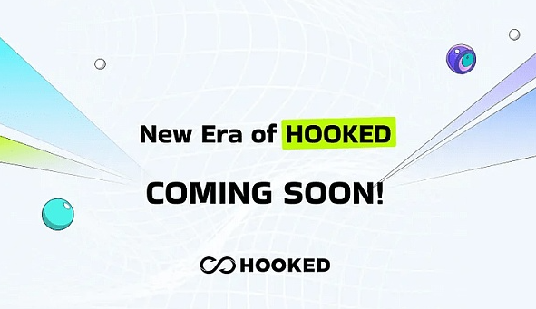 HOOK 代币展望：潜力巨大的百倍项目!-第1张图片-币安app下载
