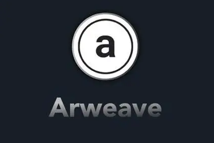 Arweave要被分叉？Arweave将迎来暴涨？-第1张图片-币安app下载