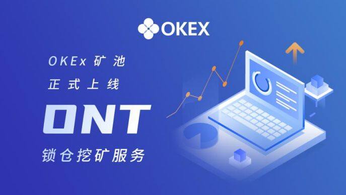 binance交易所官方注册入口 ok交易所官方最新安装包v6.7.8-第1张图片-币安app下载