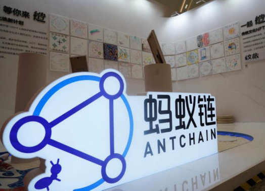 蚂蚁数科公布海外业务新进展 Web3品牌ZAN与NFTScan达成合作-第2张图片-币安app下载